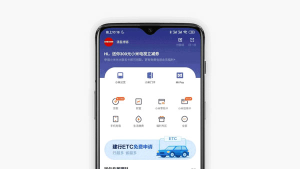 開(kāi)啟智能生活第一步 米家推拉式智能門鎖體驗(yàn)