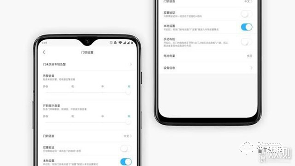 開(kāi)啟智能生活第一步 米家推拉式智能門鎖體驗(yàn)