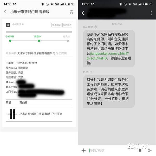 簡配安全不減，鑰匙終結(jié)者，體驗米家智能門鎖青春版