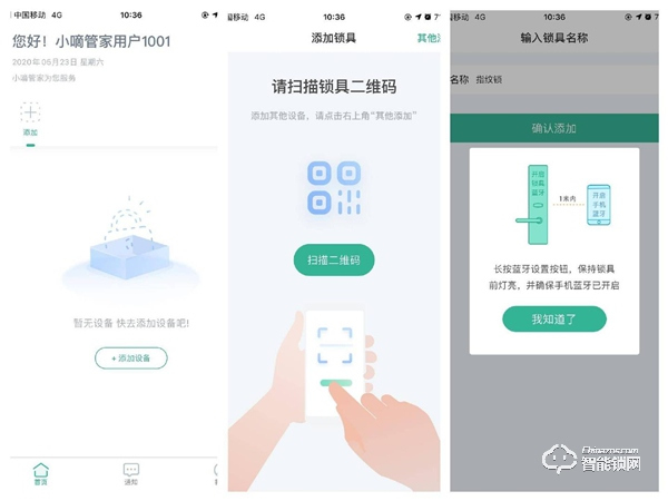 新增三大傳感技術，德施曼T91P智能鎖，讓門鎖安全系數(shù)更高