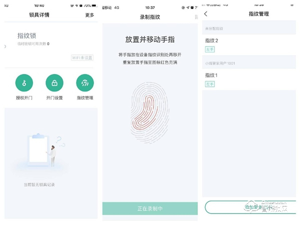 新增三大傳感技術，德施曼T91P智能鎖，讓門鎖安全系數(shù)更高