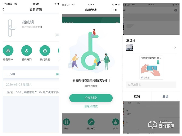 新增三大傳感技術，德施曼T91P智能鎖，讓門鎖安全系數(shù)更高