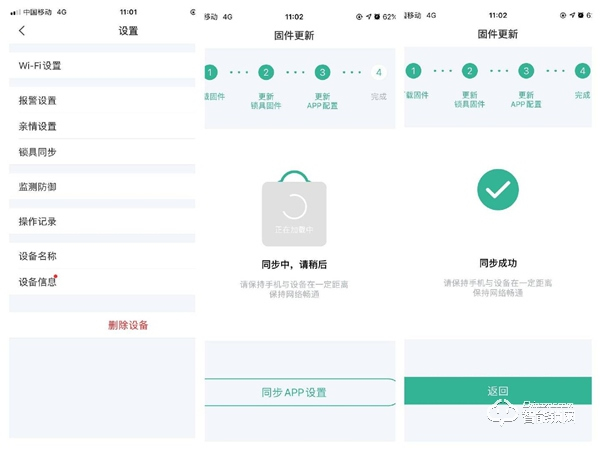 新增三大傳感技術，德施曼T91P智能鎖，讓門鎖安全系數(shù)更高