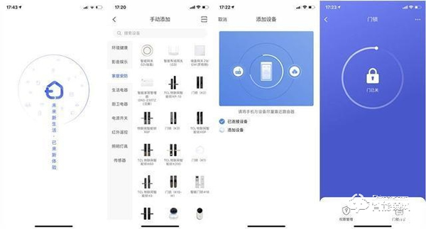 TCL不只生產(chǎn)電視空調(diào)，還有智能鎖！K6P智能鎖體驗(yàn)