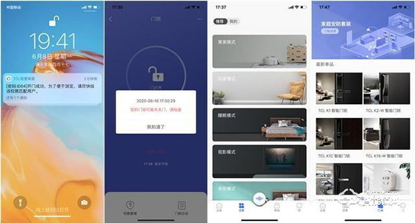 TCL不只生產(chǎn)電視空調(diào)，還有智能鎖！K6P智能鎖體驗(yàn)