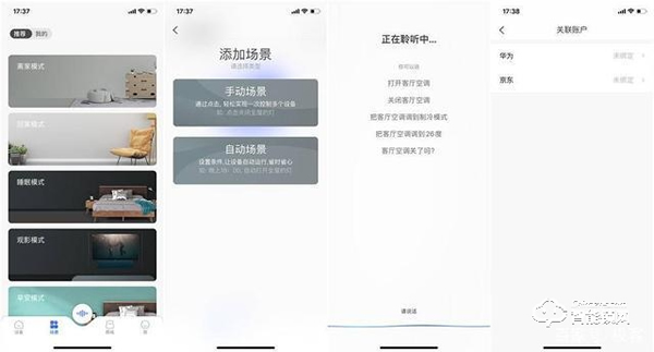 TCL不只生產(chǎn)電視空調(diào)，還有智能鎖！K6P智能鎖體驗(yàn)