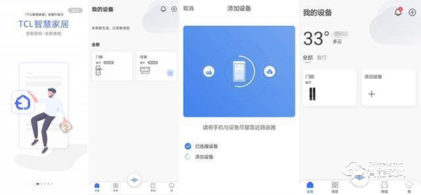 TCL不只生產(chǎn)電視空調(diào)，還有智能鎖！K6P智能鎖體驗(yàn)