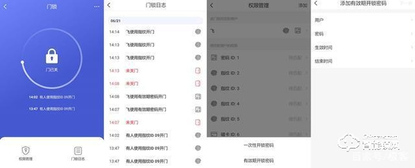TCL不只生產(chǎn)電視空調(diào)，還有智能鎖！K6P智能鎖體驗(yàn)