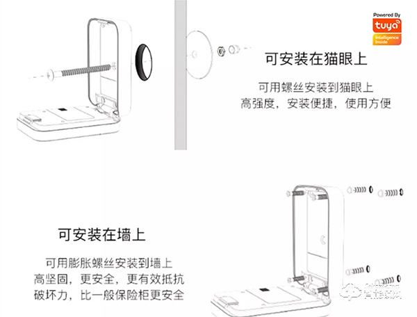 簡(jiǎn)約不簡(jiǎn)單，安全更安心 || 涂鴉生態(tài)產(chǎn)品，柚家智能鑰匙盒評(píng)測(cè)