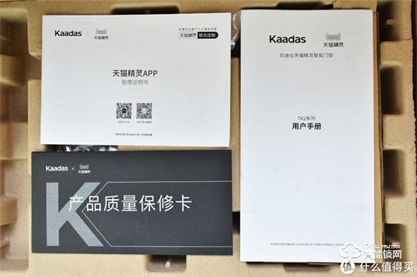 以前沒(méi)得選，現(xiàn)在全都要！凱迪仕智能鎖天貓精靈定制款測(cè)評(píng)
