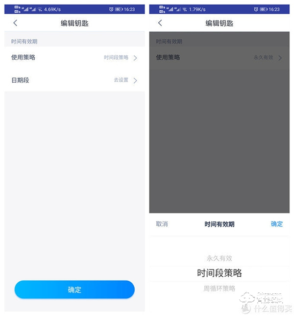 以前沒(méi)得選，現(xiàn)在全都要！凱迪仕智能鎖天貓精靈定制款測(cè)評(píng)