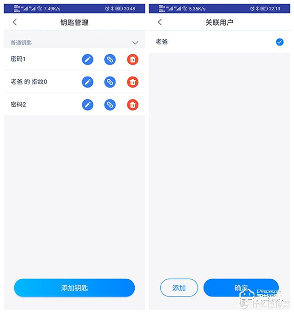 以前沒(méi)得選，現(xiàn)在全都要！凱迪仕智能鎖天貓精靈定制款測(cè)評(píng)