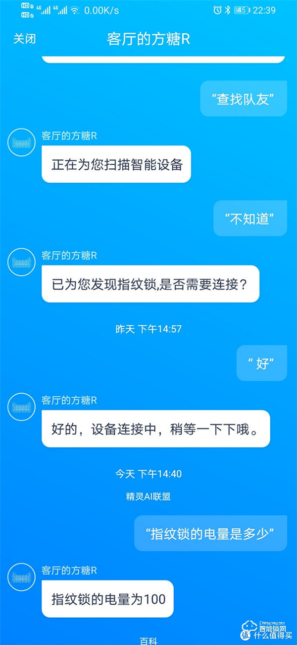 以前沒(méi)得選，現(xiàn)在全都要！凱迪仕智能鎖天貓精靈定制款測(cè)評(píng)