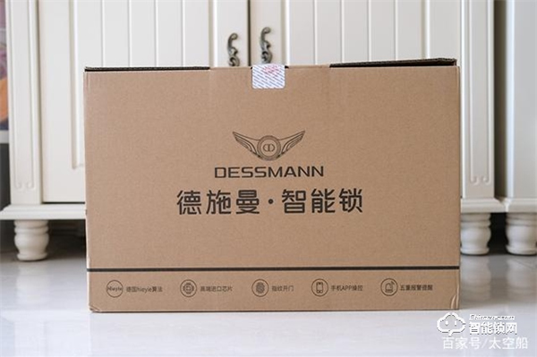 德施曼V8智能門(mén)鎖，以專業(yè)之名去守護(hù)我的家門(mén)