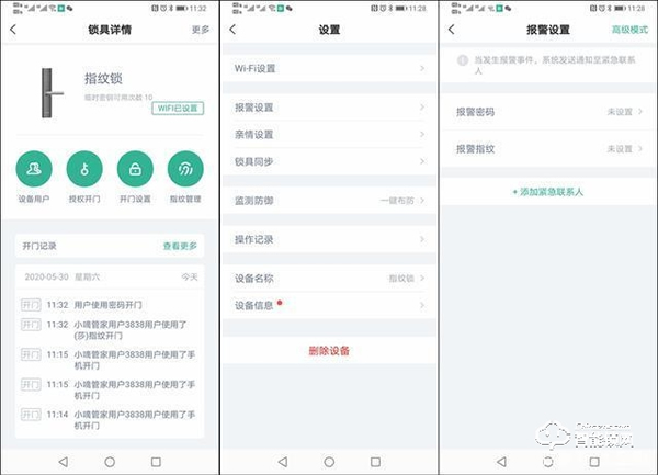 德施曼V8智能門(mén)鎖，以專業(yè)之名去守護(hù)我的家門(mén)