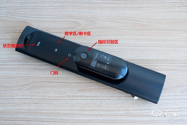 開啟全自動智能化大門：TCL K6P全自動智能鎖