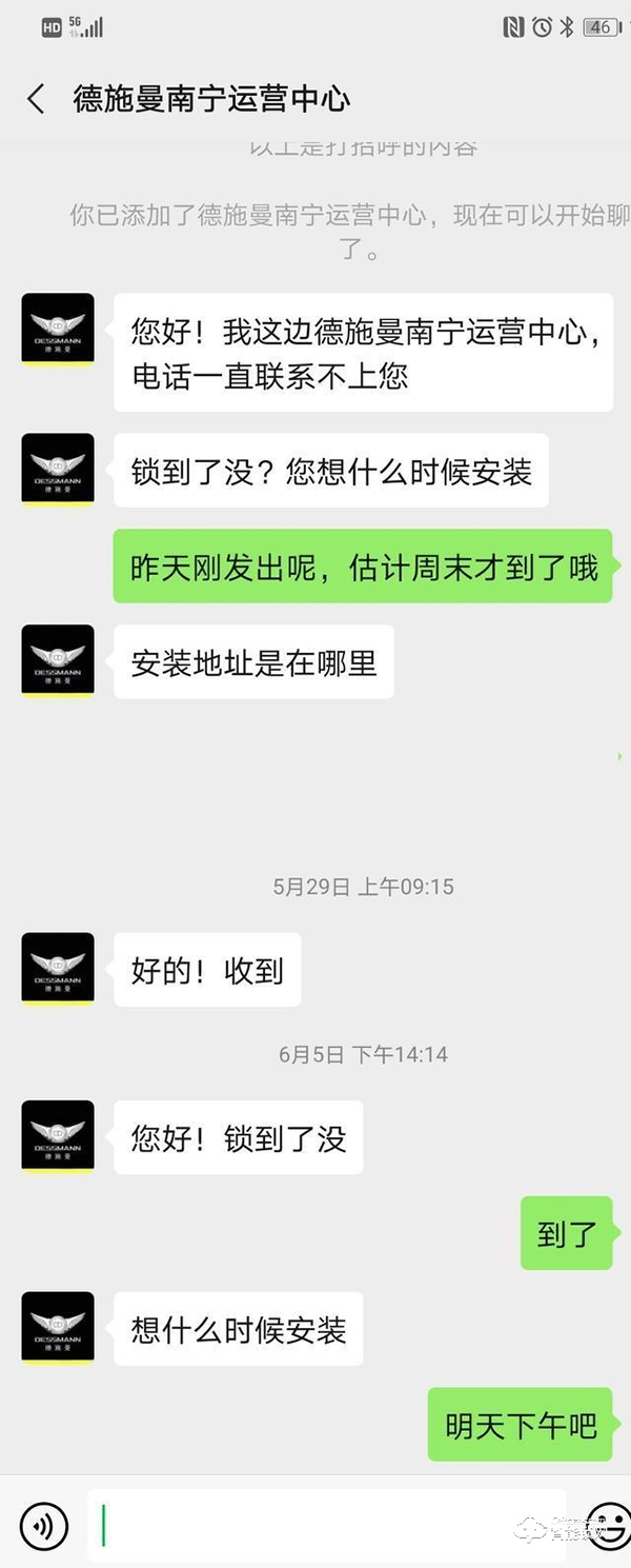 智能鎖挑花了眼，到底該如何選擇？（親身體驗(yàn)）
