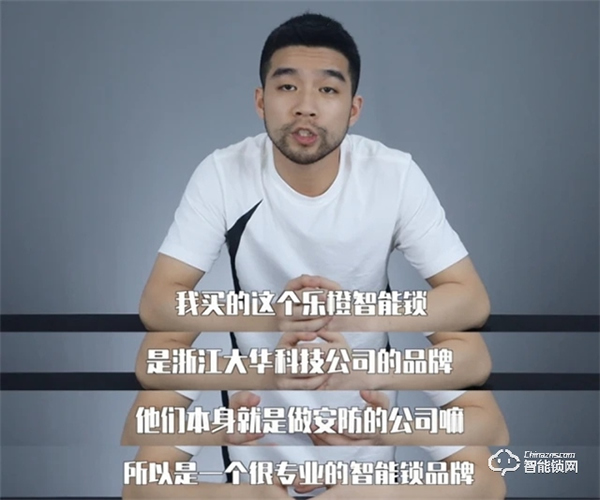 樂(lè)橙V8視頻鎖測(cè)評(píng)：遠(yuǎn)程視頻語(yǔ)音和全自動(dòng)鎖體，家門(mén)外安全不擔(dān)心