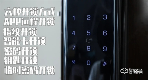 樂(lè)橙V8視頻鎖測(cè)評(píng)：遠(yuǎn)程視頻語(yǔ)音和全自動(dòng)鎖體，家門(mén)外安全不擔(dān)心