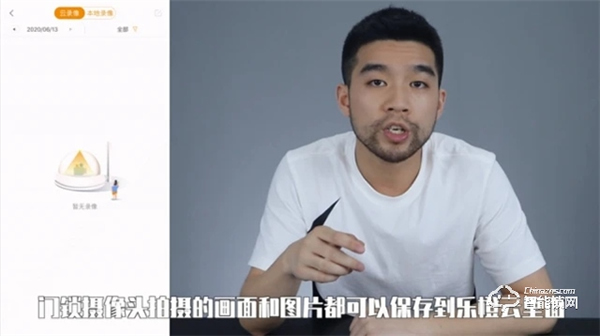 樂(lè)橙V8視頻鎖測(cè)評(píng)：遠(yuǎn)程視頻語(yǔ)音和全自動(dòng)鎖體，家門(mén)外安全不擔(dān)心