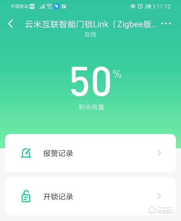 守護家居安全，云米互聯(lián)智能門鎖Link（zigbee）評測