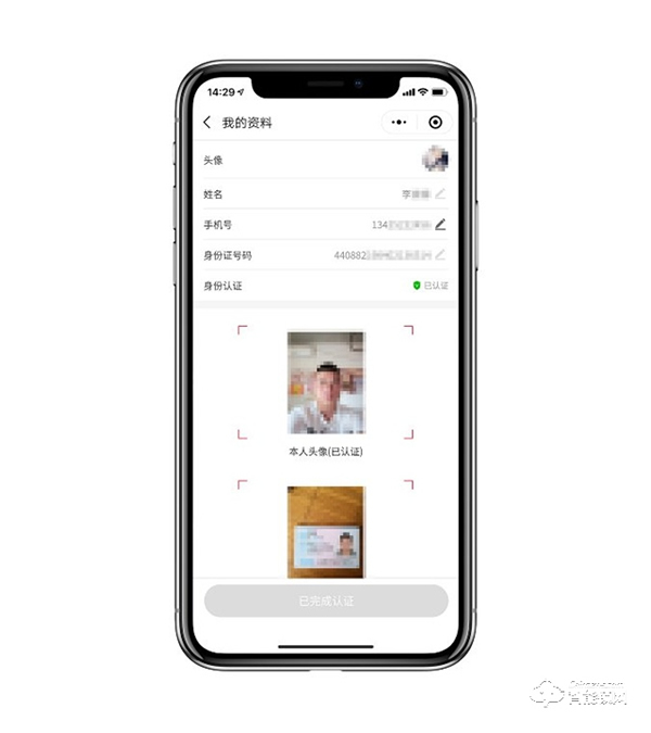 輕租智能鎖真實測評：租的放心，管的省心