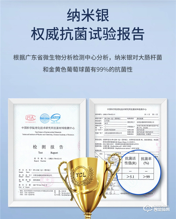為家人健康衛(wèi)生加一把鎖，TCL物聯(lián)網(wǎng)智能鎖K6P成用戶新寵