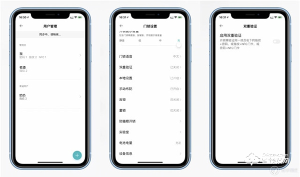 一觸即開，未來已來——小米全自動(dòng)智能門鎖體驗(yàn)