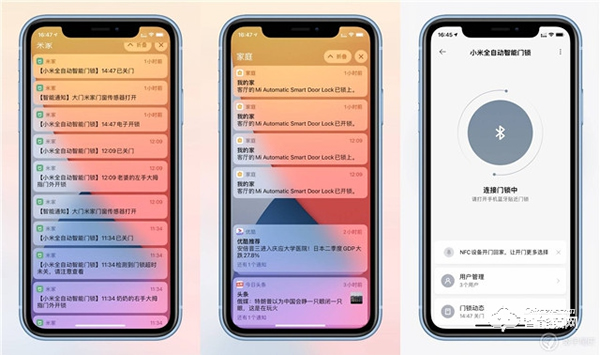 一觸即開，未來已來——小米全自動(dòng)智能門鎖體驗(yàn)