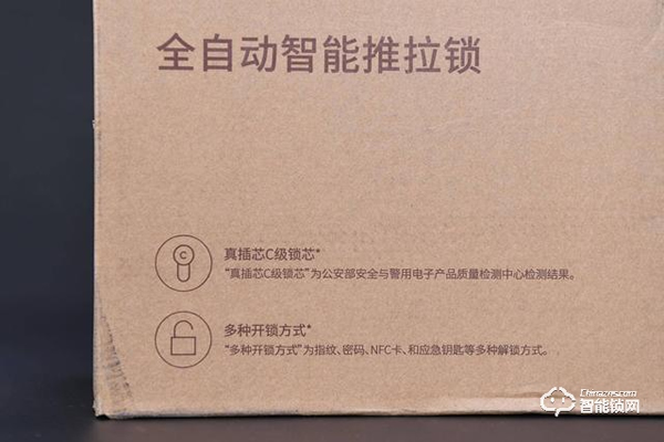 Aqara全自動(dòng)智能推拉鎖D100，讓我成為全村最靚的仔