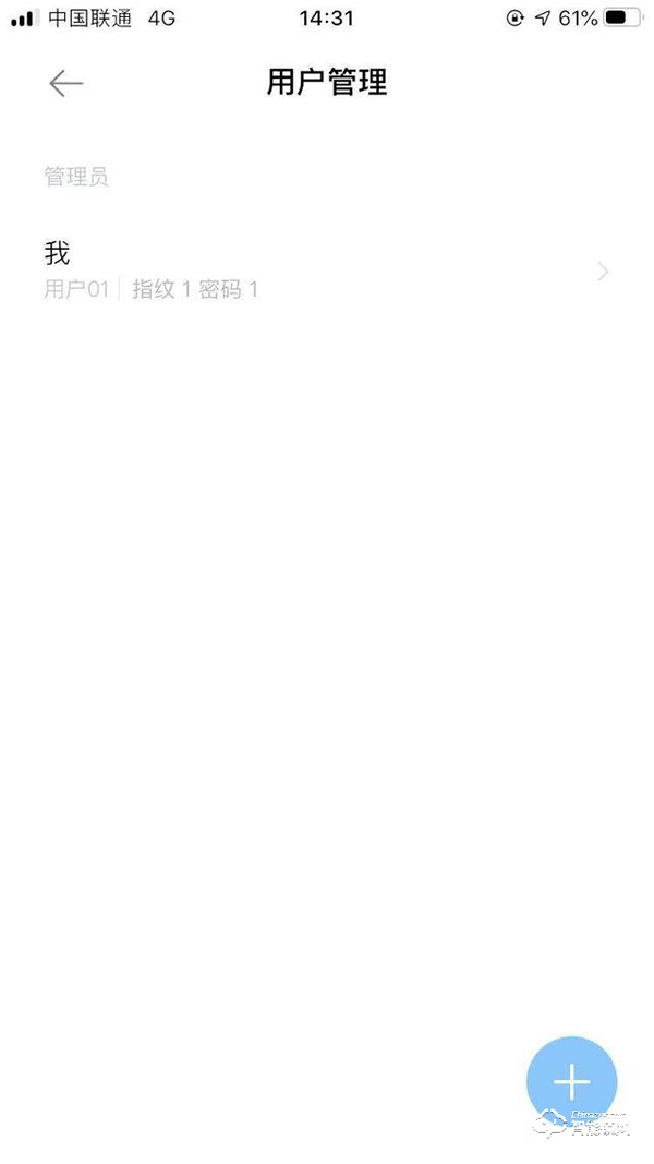 Aqara全自動(dòng)智能推拉鎖D100，讓我成為全村最靚的仔