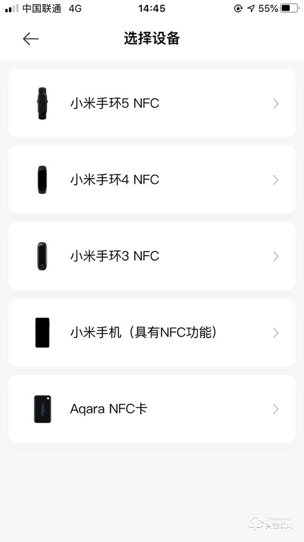 Aqara全自動(dòng)智能推拉鎖D100，讓我成為全村最靚的仔