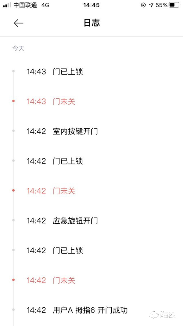 Aqara全自動(dòng)智能推拉鎖D100，讓我成為全村最靚的仔
