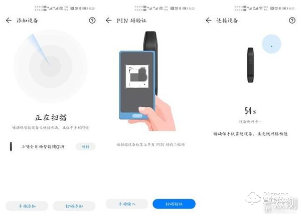 拒絕花里胡哨，德施曼小嘀Q3H智能指紋鎖體驗