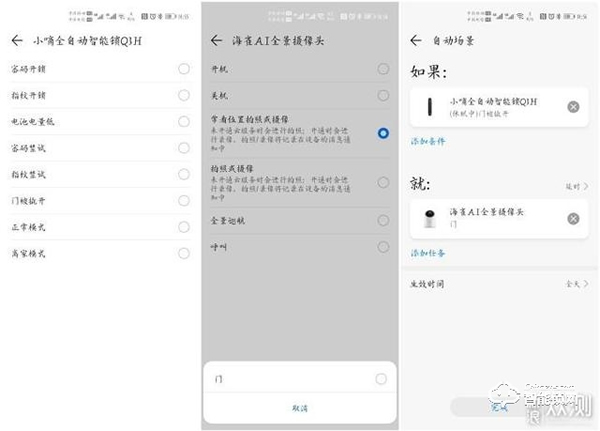 拒絕花里胡哨，德施曼小嘀Q3H智能指紋鎖體驗