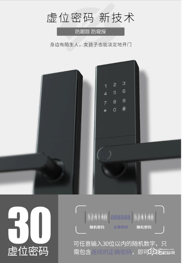 小益E205T指紋鎖，E205全新升級(jí)款，讓家更安全開(kāi)門(mén)更便捷