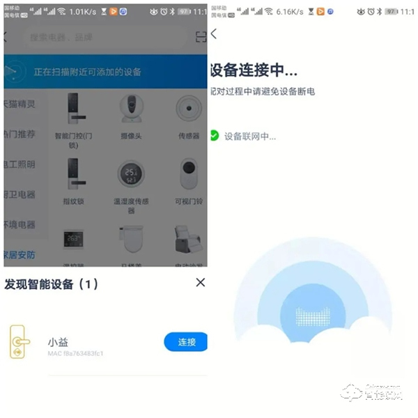 小益E205T指紋鎖，E205全新升級(jí)款，讓家更安全開(kāi)門(mén)更便捷
