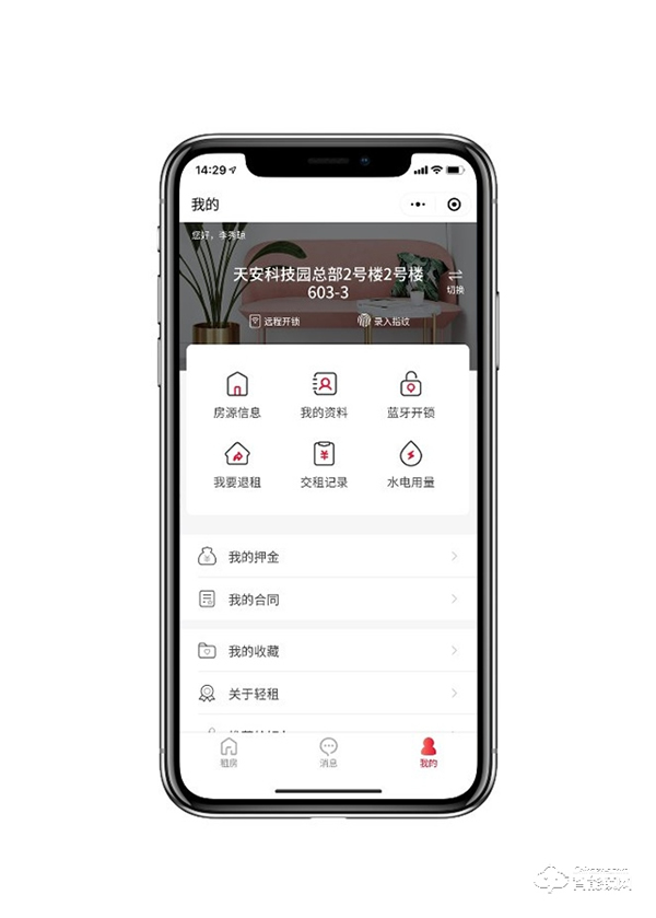 輕租智能鎖真實(shí)測(cè)評(píng)：租的放心，管的省心