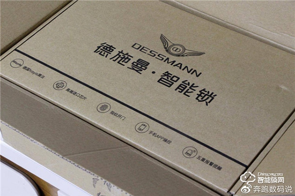 3D人臉識別開門，給家全方位守護：德施曼R8人臉智能鎖體驗