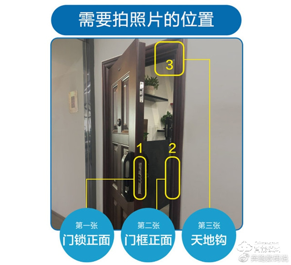 3D人臉識別開門，給家全方位守護：德施曼R8人臉智能鎖體驗