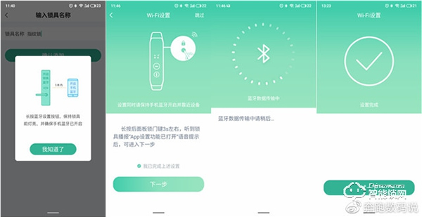 3D人臉識別開門，給家全方位守護：德施曼R8人臉智能鎖體驗