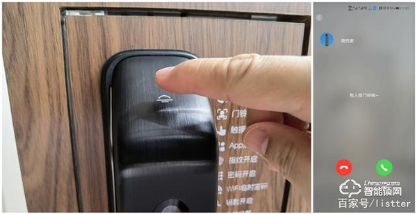自從裝了帶可視貓眼的智能門鎖，再也不用擔(dān)心女朋友一個(gè)人在家了