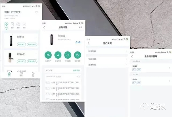 沒有不滿意，只有更高級！全自動智能鎖——德施曼Q5