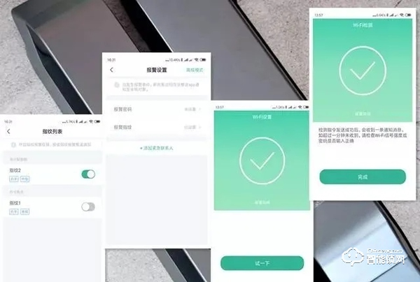 沒有不滿意，只有更高級！全自動智能鎖——德施曼Q5