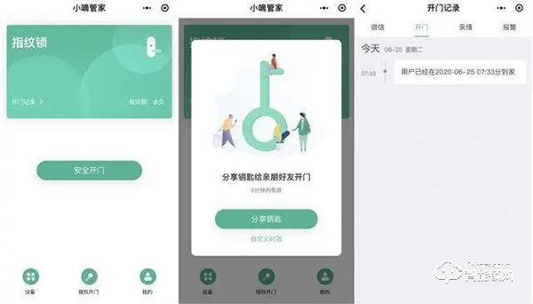 滿足你對半自動解鎖的全部需求，德施曼T862開箱體驗