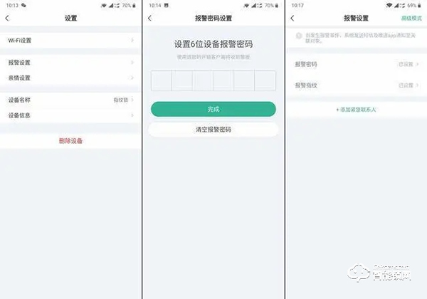 滿足你對半自動解鎖的全部需求，德施曼T862開箱體驗