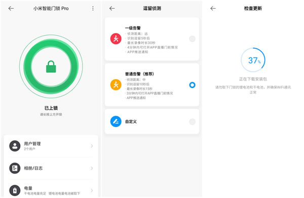 到手價1599元，小米智能門鎖Pro到底有多Pro？