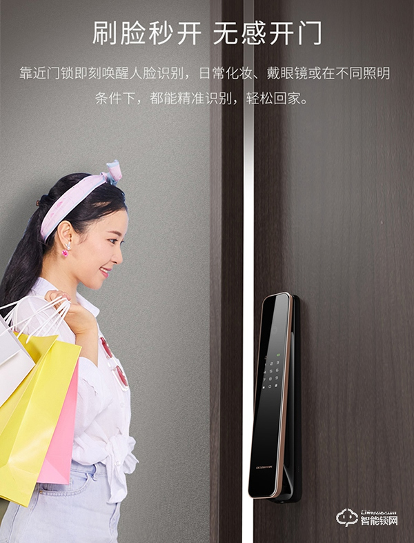 安全等級(jí)高，支持人臉識(shí)別、假鎖報(bào)警，德施曼R8智能鎖評(píng)測