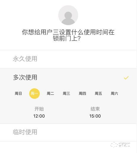 180年老牌門鎖匠心作，耶魯智能鎖YMH71評測