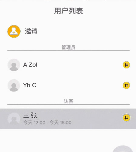 180年老牌門鎖匠心作，耶魯智能鎖YMH71評測